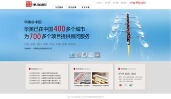 集團(tuán)與上市公司網(wǎng)站建設(shè) 以“易聯(lián)”為例，打造數(shù)字時代的品牌旗艦