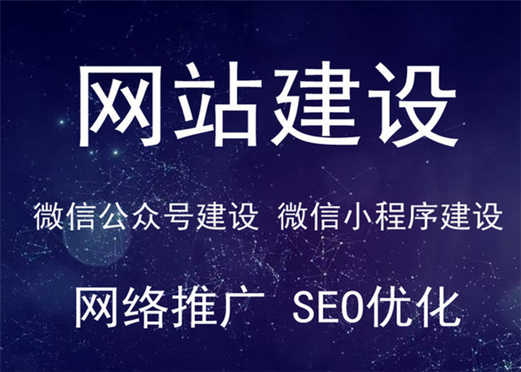 好機(jī)會網(wǎng)絡(luò)網(wǎng)站建設(shè)費(fèi)用明細(xì)解析