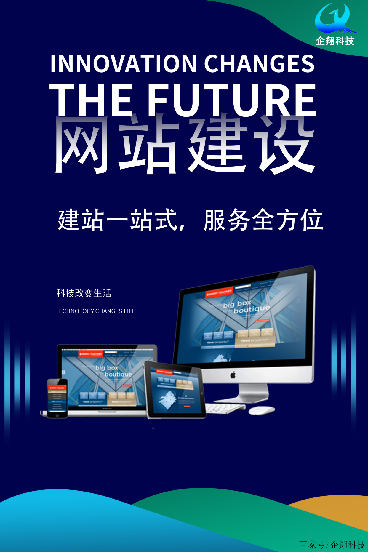 網(wǎng)站建設(shè)的重要流程，你知道嗎？
