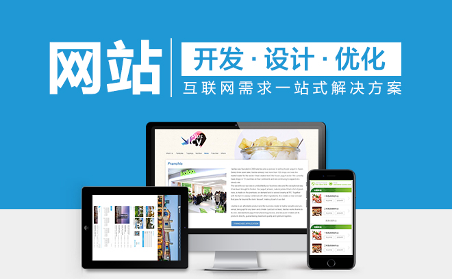網(wǎng)站建設(shè)資訊